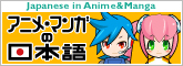 manga anime