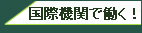 irc