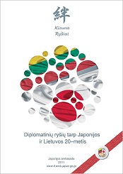 Brochure "Kizuna"