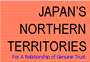 Japan's northern territories [2.6MB]