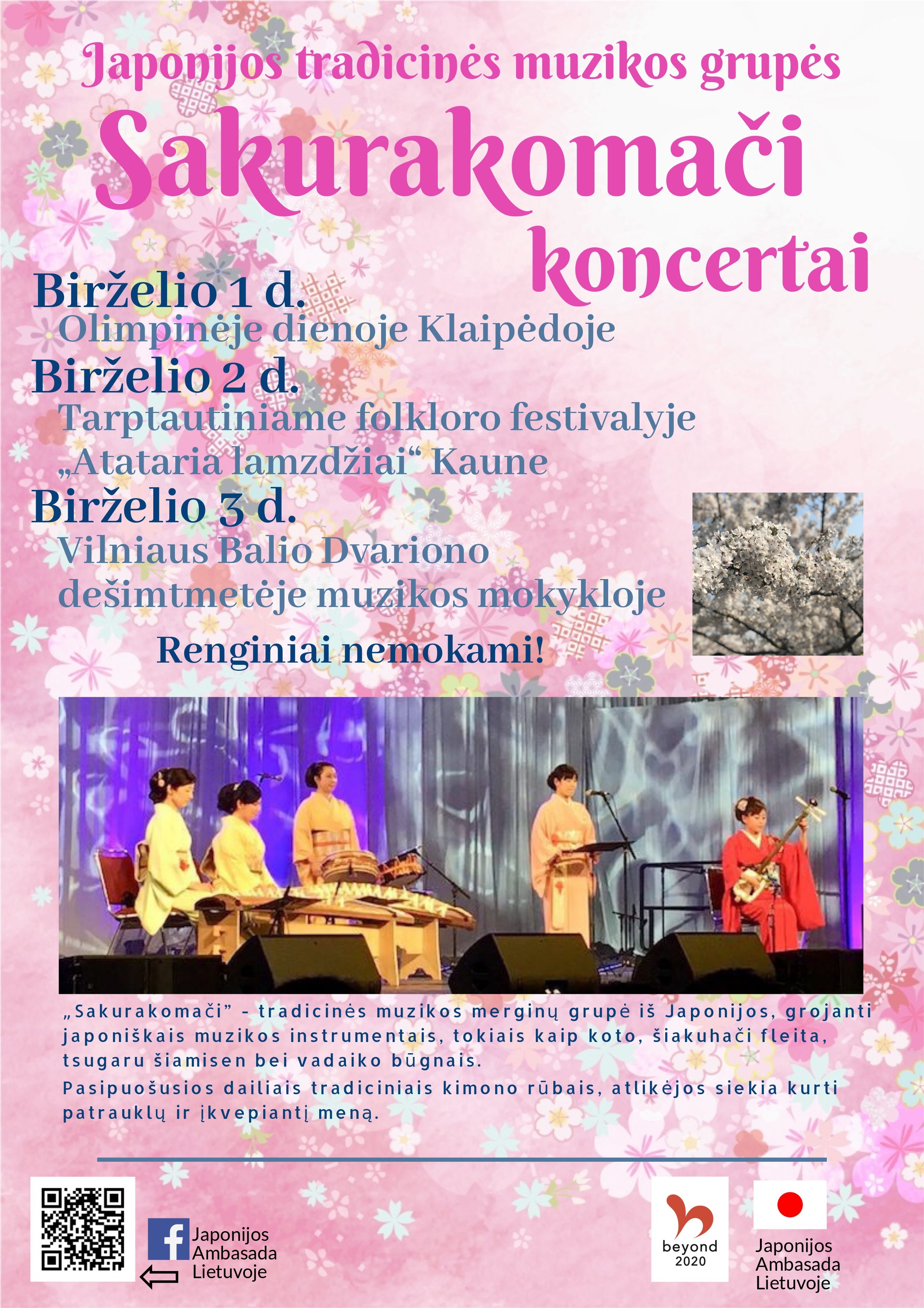 Sakurakomači koncertai