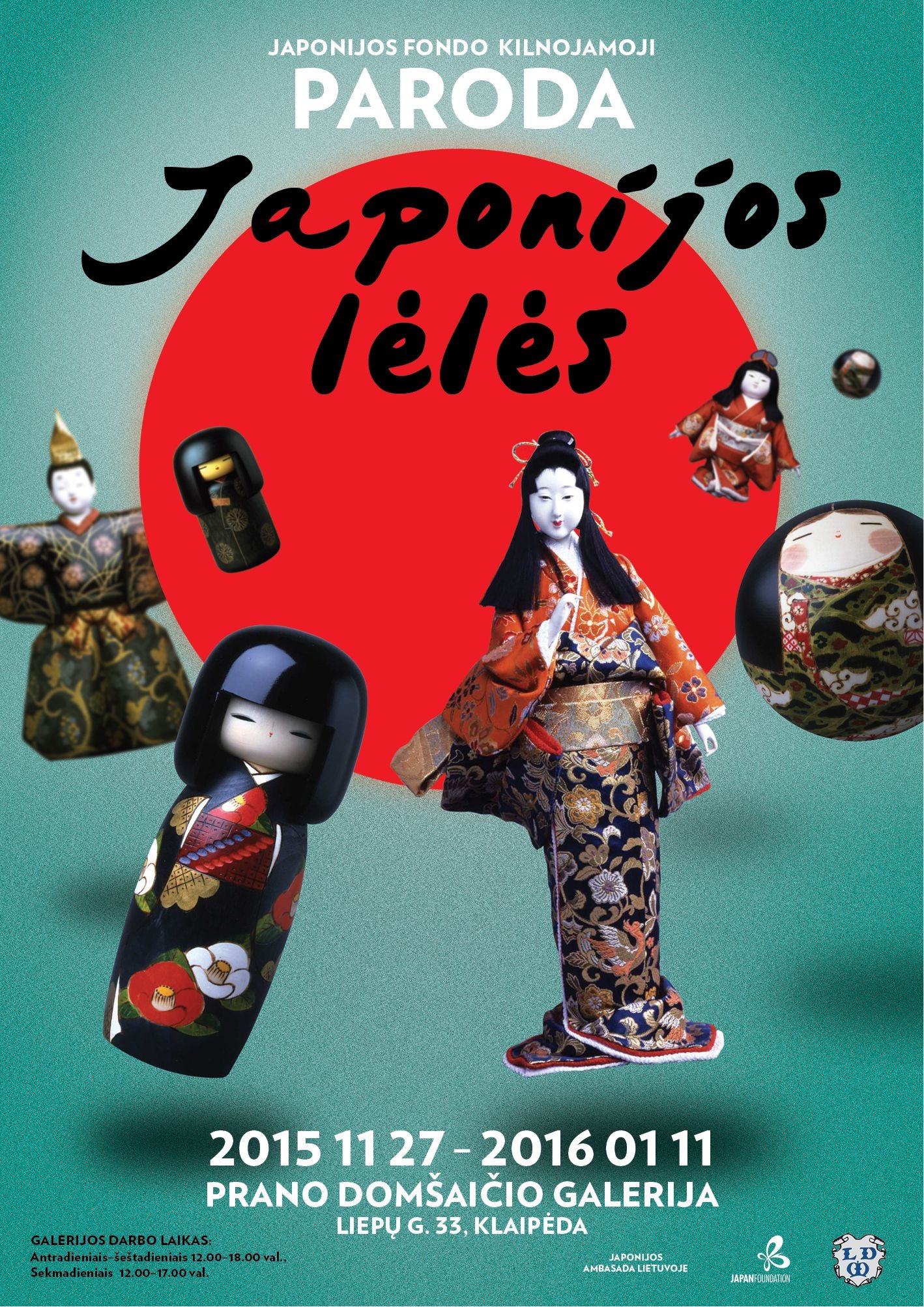 ポスター